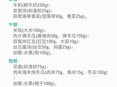 -黄家饺子东北特色菜馆(湖滨商业街店)