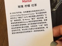 -VOYAGE COFFEE(北锣鼓巷店)