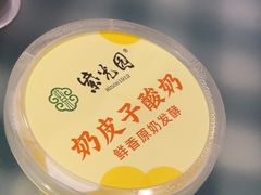 -紫光园(劲松店)