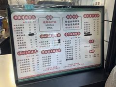 -陈记甜品窝(中山北路店)