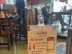 -鱼食饭稻·苏浙土菜17年老馆子(平江路店)