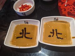芝麻酱-北门涮肉·炭火铜锅涮肉(什刹海店)