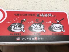 -膳心记-明火四宝煲仔饭(燕南店)
