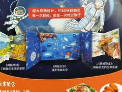-必胜客(萍乡润达店PH店)