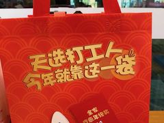 餐具摆设-全家便利店(宁阳福邸店)
