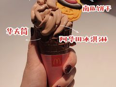 -麦当劳(余姚北站店)