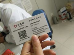 -苏州独墅湖科教创新区医院