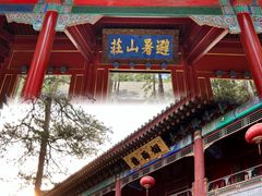 -承德避暑山庄景区