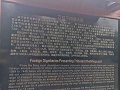 -郑和公园