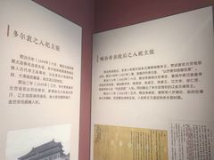 -历代帝王庙博物馆