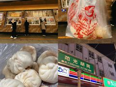 -石饮红星包子(中山路店)