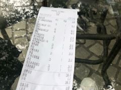 账单-玛格萝妮比萨屋(四平店)