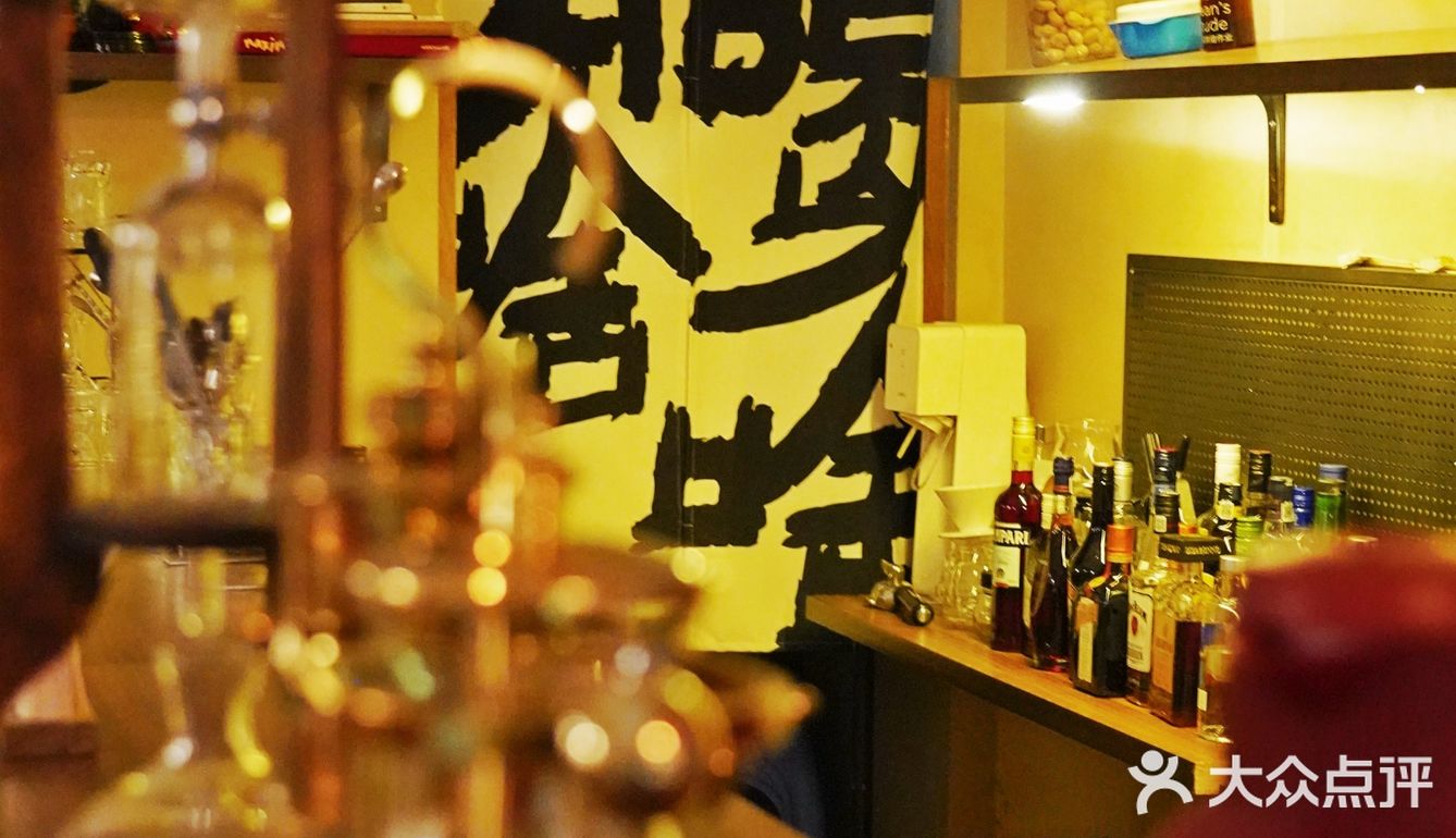 日咖夜酒很快乐