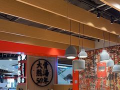 -味千拉面(广州金沙永旺梦乐城店)