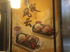 -大家乐(广州天河城六楼店)