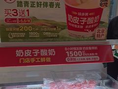 -味多美蛋糕(东直门店)