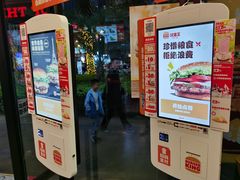 -汉堡王(昆明欣都龙城店)
