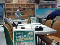 -紫光园(劲松店)