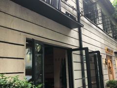 门面-La Strada(安福路店)
