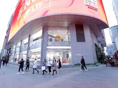 -苏宁易购(成都春熙路店)
