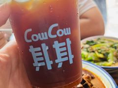 -CowCow其其·牛杂咖啡公司(六运店)