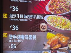 -大家乐(广州天河城六楼店)