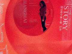 -中海环宇荟