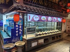 -文楼·淮扬菜·淮安早茶(河下古镇翔宇店)