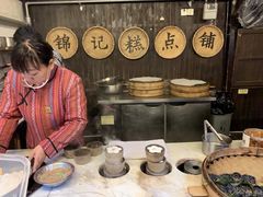 定胜糕-锦记糕点铺