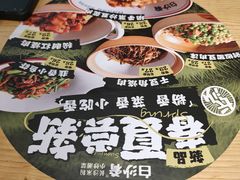 -白沙肴·长沙米粉.小炒湘菜(石厦时代广场店)