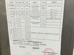 -中国人民大学游泳馆