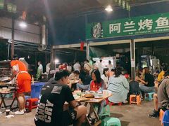 大堂-杨合林啊兰烤鱼