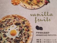 菜单-LYFATTI 莱芙缇(赣水路店)