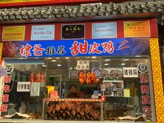 -张公桥美食街