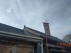 餐饮设施-永兴坊