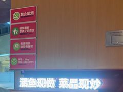 -老板恋上鱼(恒隆广场店)