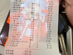 -海底捞火锅(万象汇店)