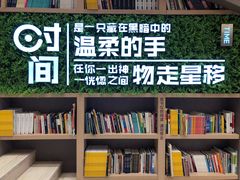 -当当书店(国泰广场店)