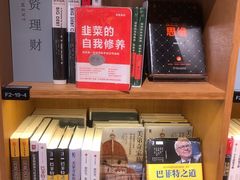 -新华文创·光的空间