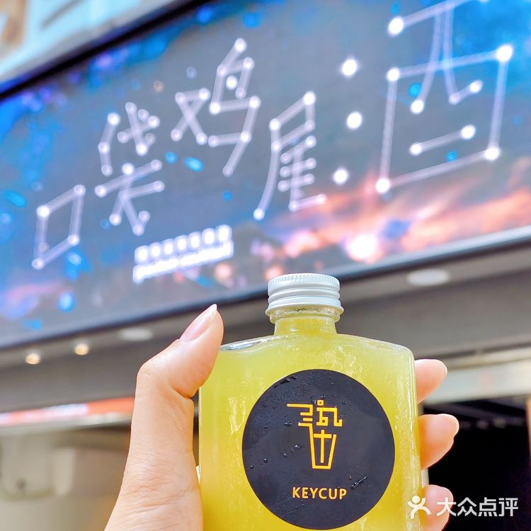 酒吧也这么卷吗？鸡尾酒也可以外带啦！