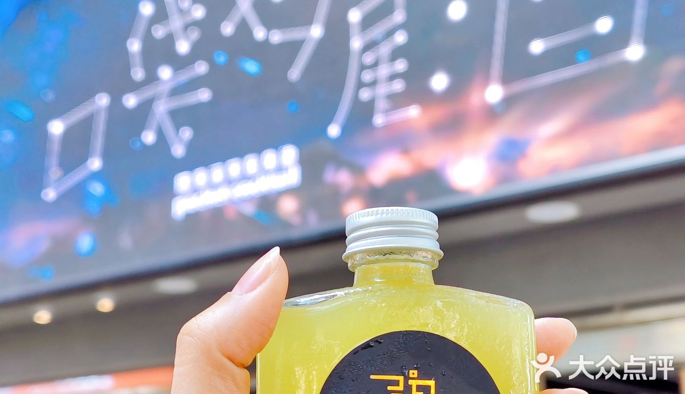 酒吧也这么卷吗？鸡尾酒也可以外带啦！