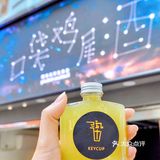 酒吧也这么卷吗？鸡尾酒也可以外带啦！