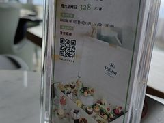 -三迪希尔顿酒店·星空酒廊