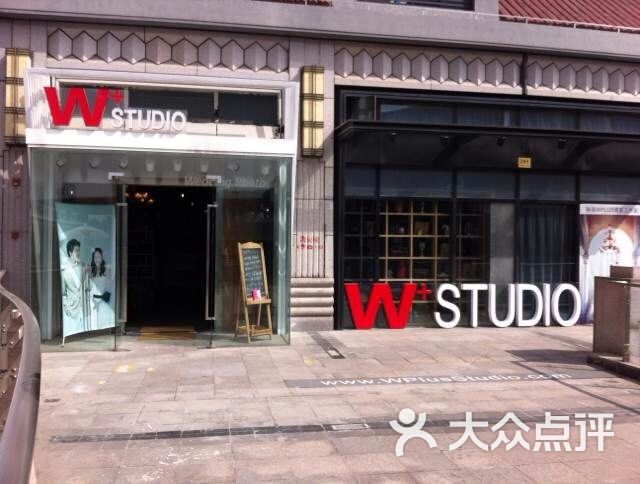 wplus婚纱摄影工作室超级喜欢他们vvip的照片墙图片-北京工作室-大众