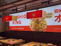 -老佛爷铜炉蛙锅(东门老街店)