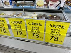 -沃尔玛(星湖商业城店)