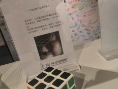 -厦门失恋博物馆(中华城店)