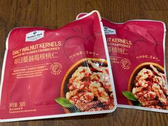 -山姆会员商店(邻瑞广场店)