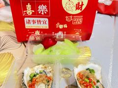 -华府九号海鲜烧烤大排档(龙域店)
