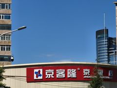 -京客隆超市(京源店)